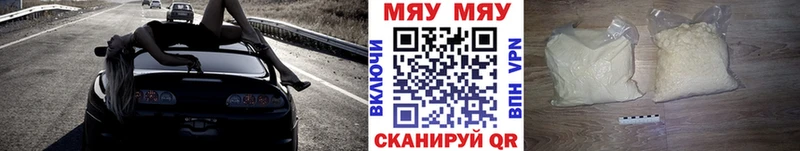 Купить Alpha PVP Конопля Меф мяу мяу ТГК КОКАИН ГАШ Верхний Тагил