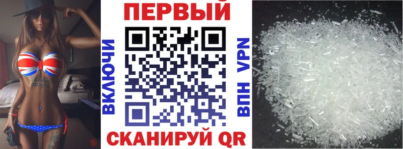 АМФЕТАМИН 97%  Купить закладки  Верхний Тагил 