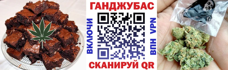 Купить где  Верхний Тагил  Cannafood конопля 