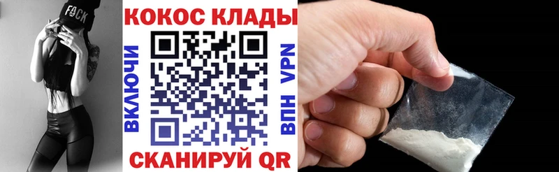 КОКАИН Колумбийский  Купить  Верхний Тагил 
