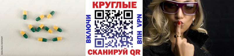 Ecstasy VHQ  Купить где  Верхний Тагил 