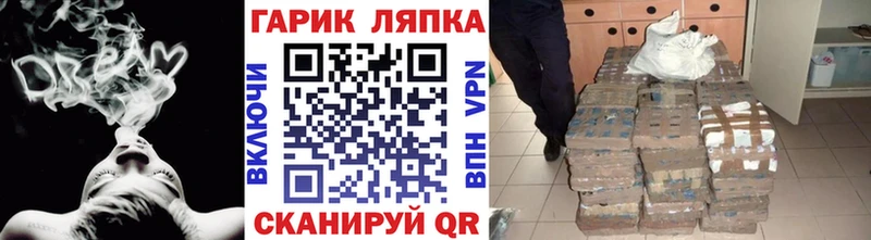 Купить где  Верхний Тагил  ГАШ хэш 