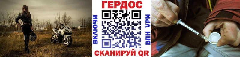 Героин гречка  Купить где  Верхний Тагил 