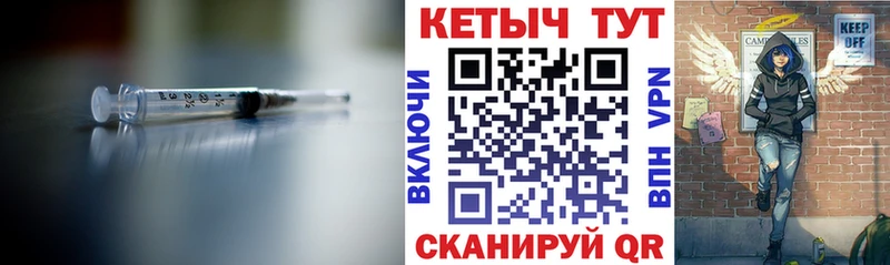 Купить Верхний Тагил Кетамин ketamine