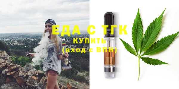 прущая мука Верхнеуральск