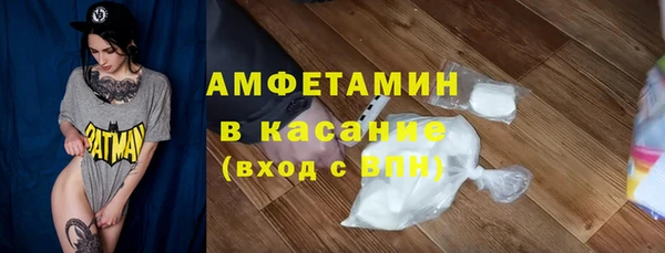кокаин Верея