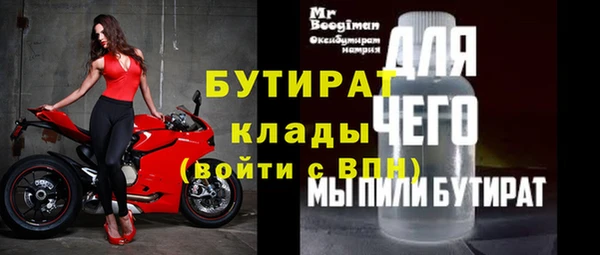 гашик Волоколамск