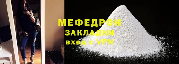 прущая мука Верхнеуральск