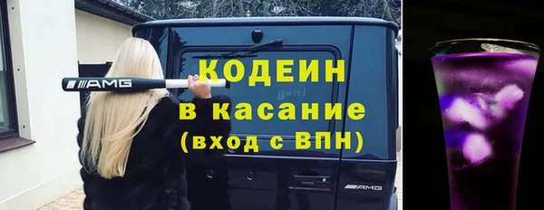 кокаин Верея