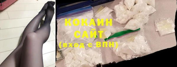 кокаин Верея