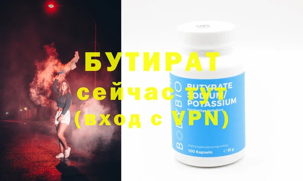 прущая мука Верхнеуральск