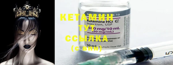 кокаин Верея