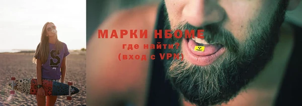 кокаин Верея