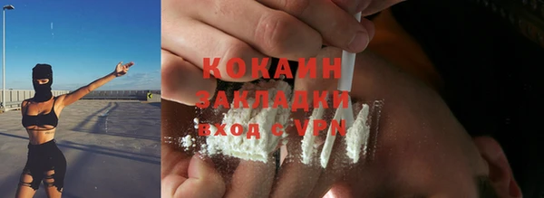 кокаин Верея