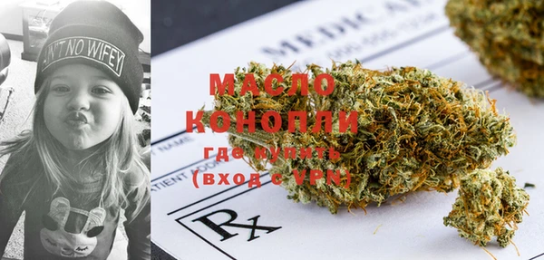 прущая мука Верхнеуральск