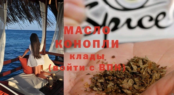 кокаин Верея