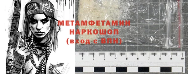 кокаин Верея