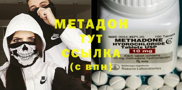 кокаин Верея