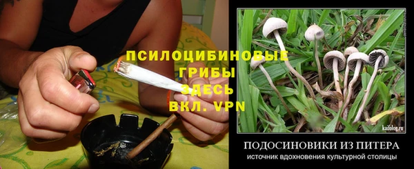 прущая мука Верхнеуральск