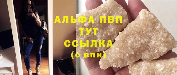 прущая мука Верхнеуральск