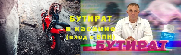 прущая мука Верхнеуральск