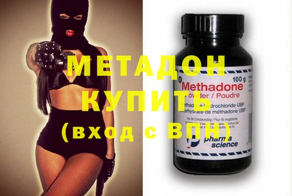 кокаин Верея