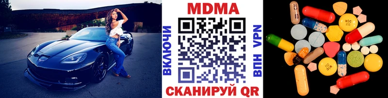 МДМА crystal  Купить  Верхний Тагил 