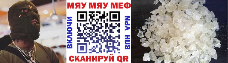 Купить  Верхний Тагил  Меф mephedrone 