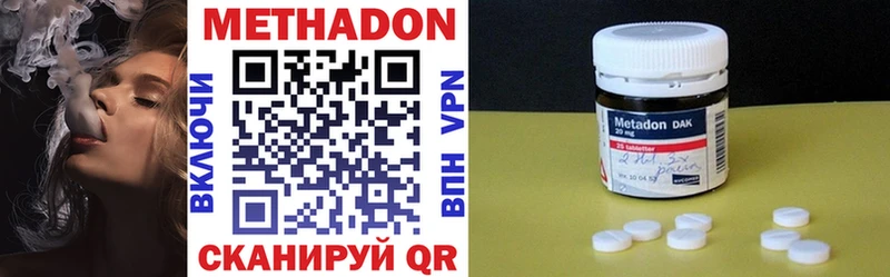 Купить закладки  Верхний Тагил  МЕТАДОН кристалл 