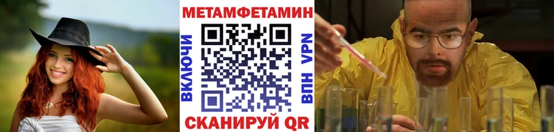 Купить  Верхний Тагил  Метамфетамин витя 
